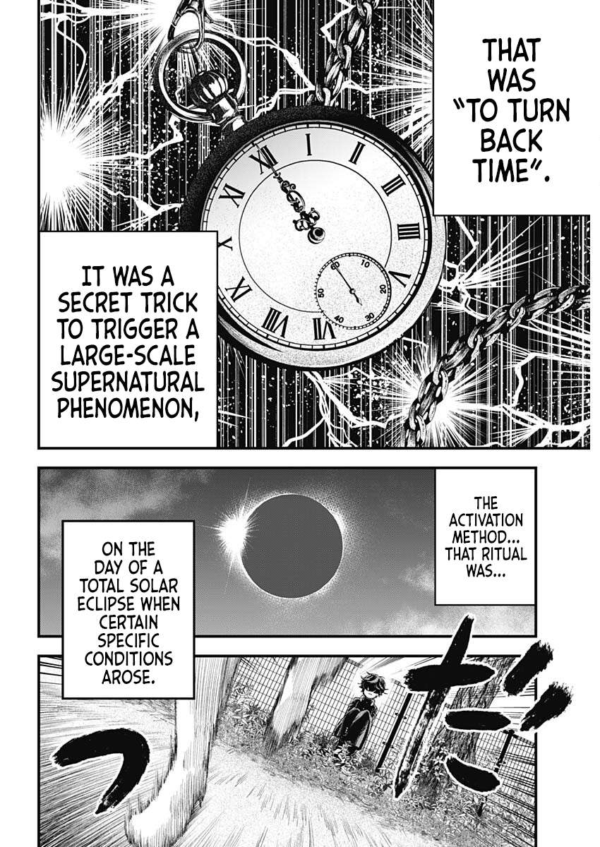 Bug Ego Chap 1 - Next Chap 2