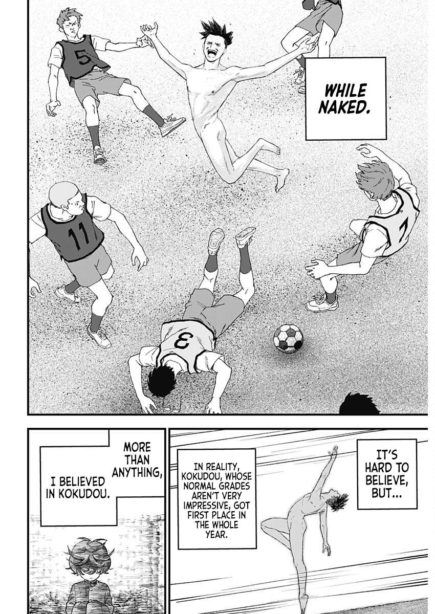 Bug Ego Chap 1 - Next Chap 2