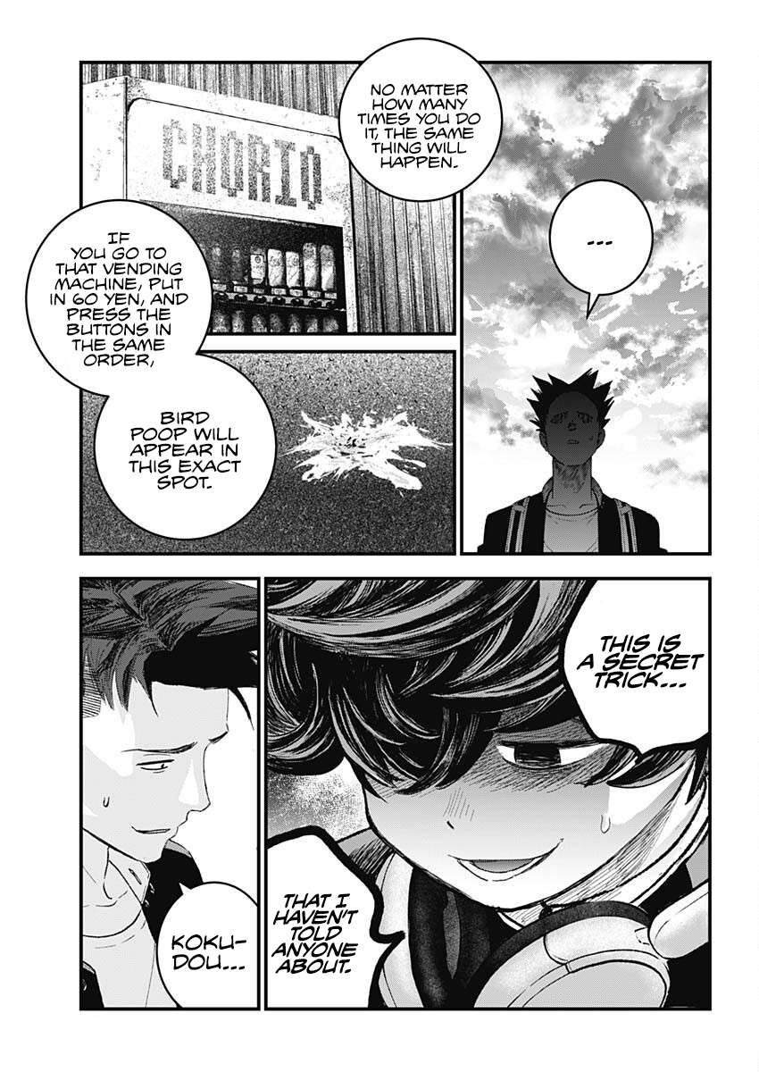 Bug Ego Chap 1 - Next Chap 2