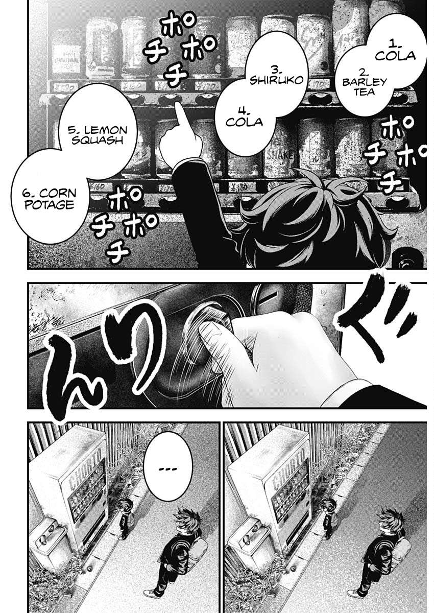 Bug Ego Chap 1 - Next Chap 2