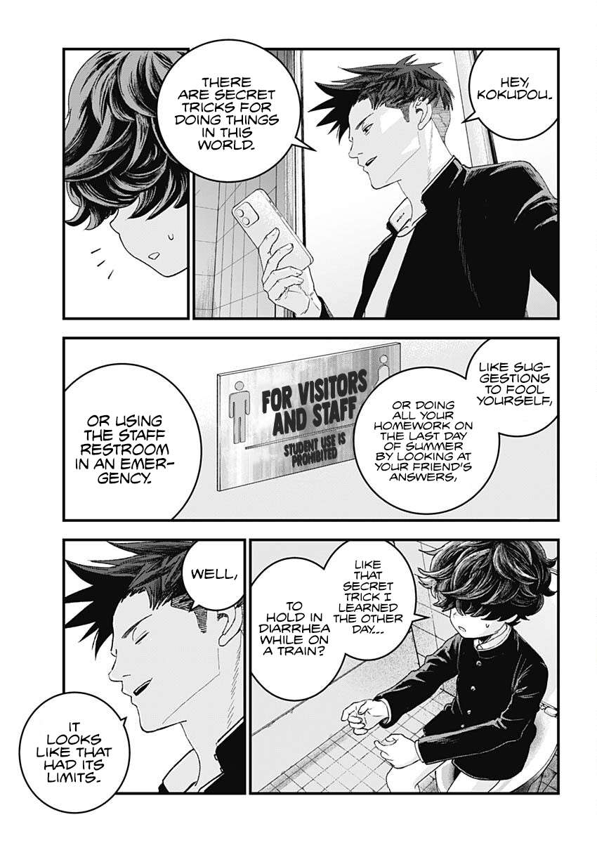 Bug Ego Chap 1 - Next Chap 2