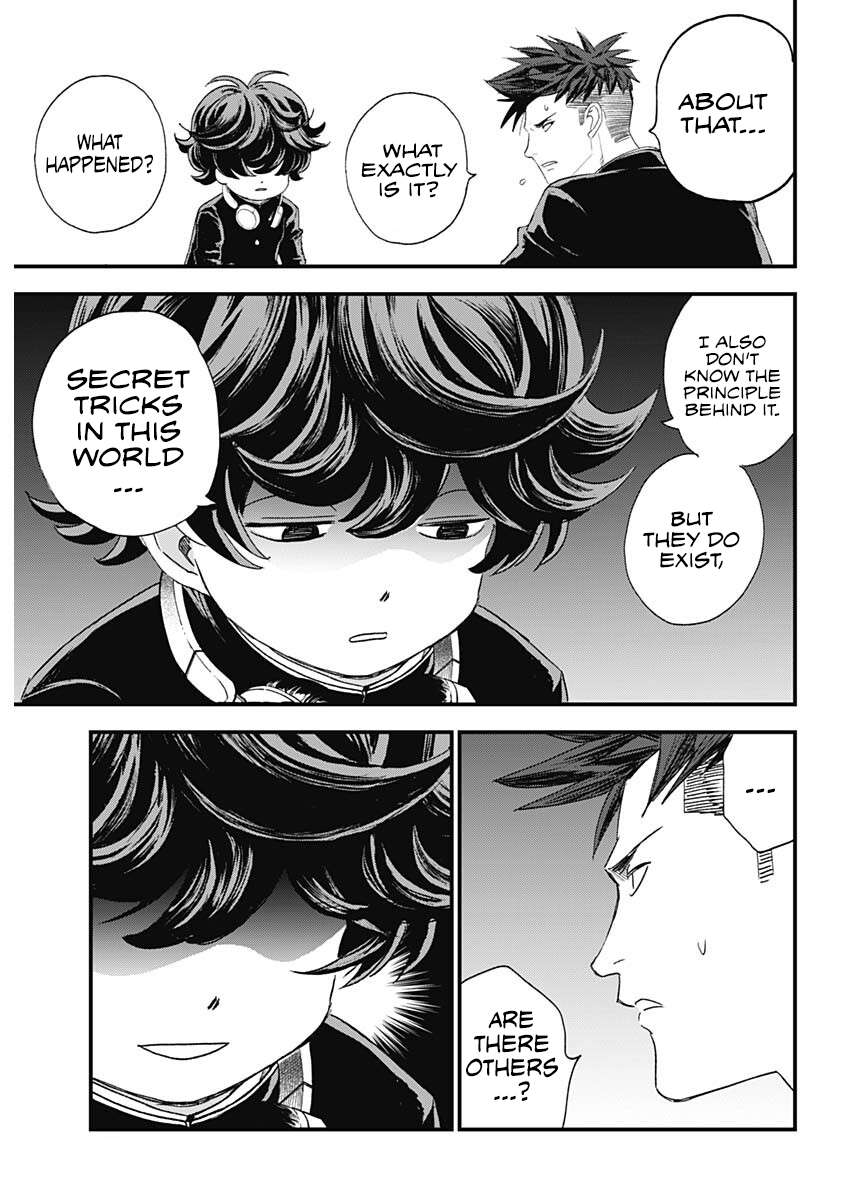 Bug Ego Chap 1 - Next Chap 2