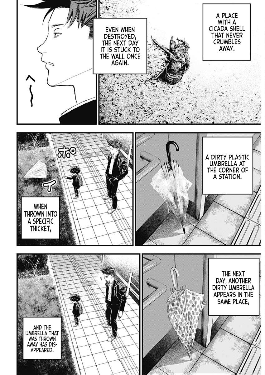 Bug Ego Chap 1 - Next Chap 2