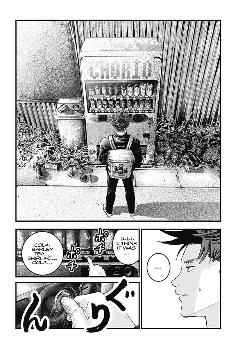 Bug Ego Chap 1 - Next Chap 2