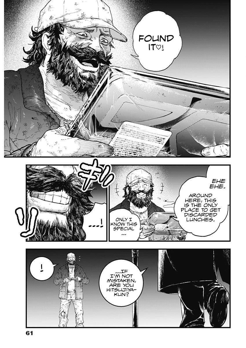 Bug Ego Chap 1 - Next Chap 2