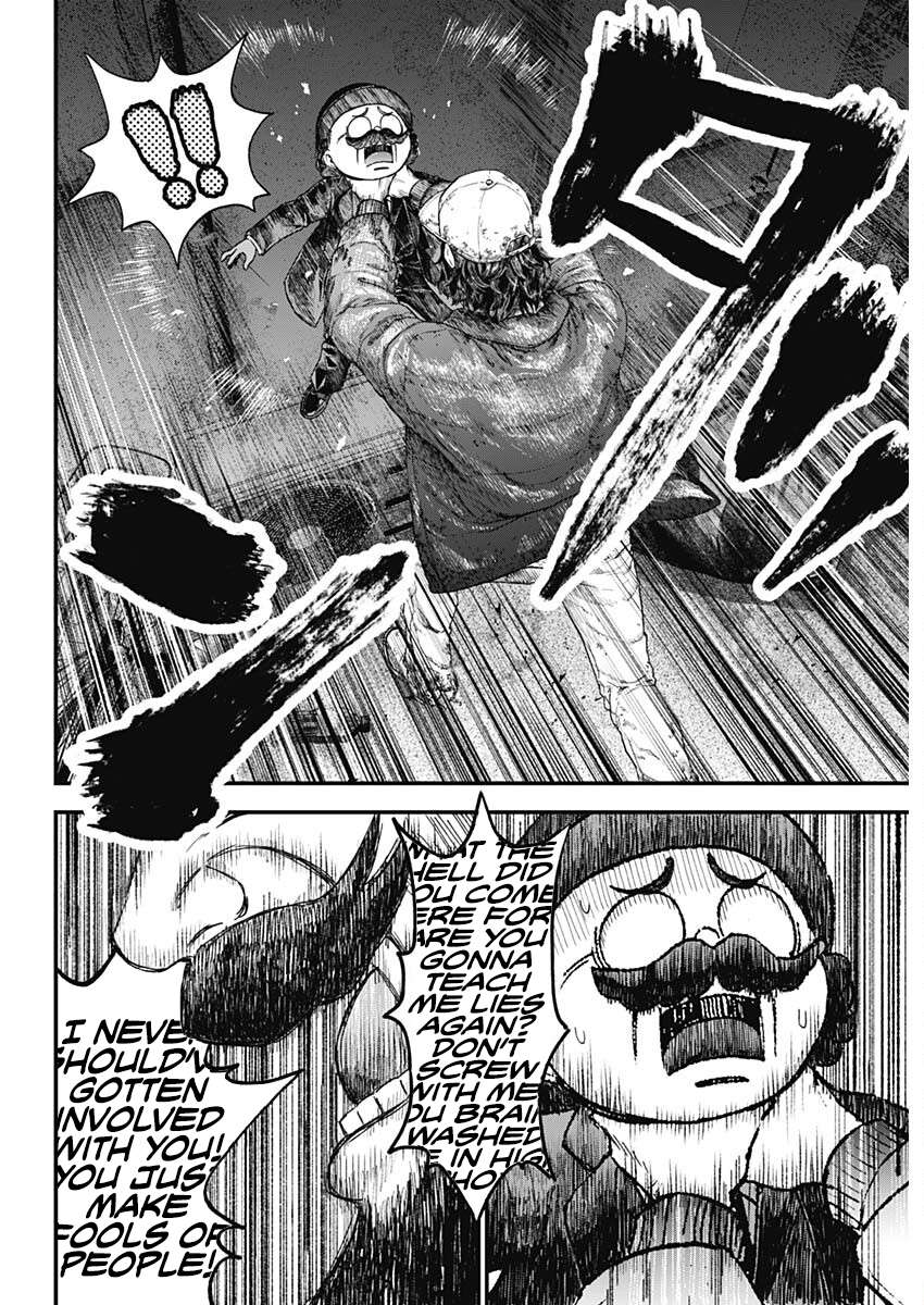 Bug Ego Chap 1 - Next Chap 2