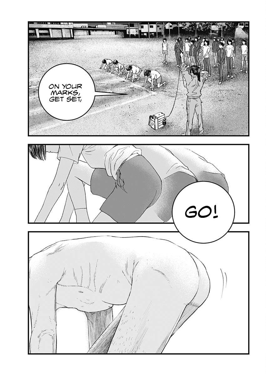 Bug Ego Chap 1 - Next Chap 2