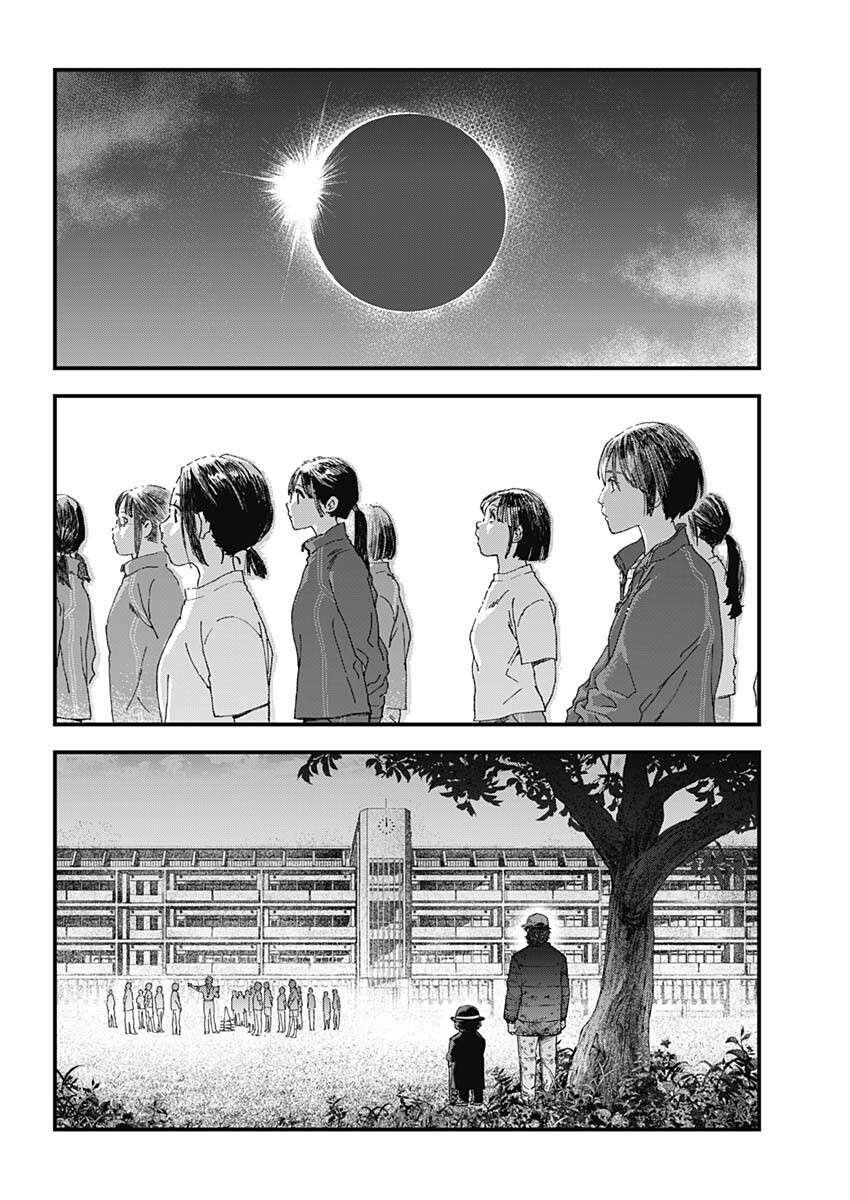 Bug Ego Chap 1 - Next Chap 2