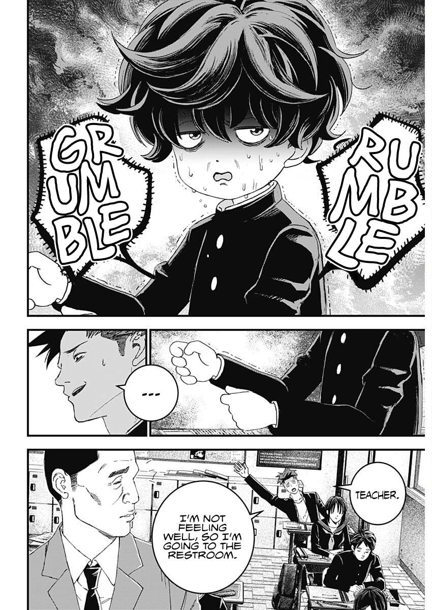 Bug Ego Chap 1 - Next Chap 2