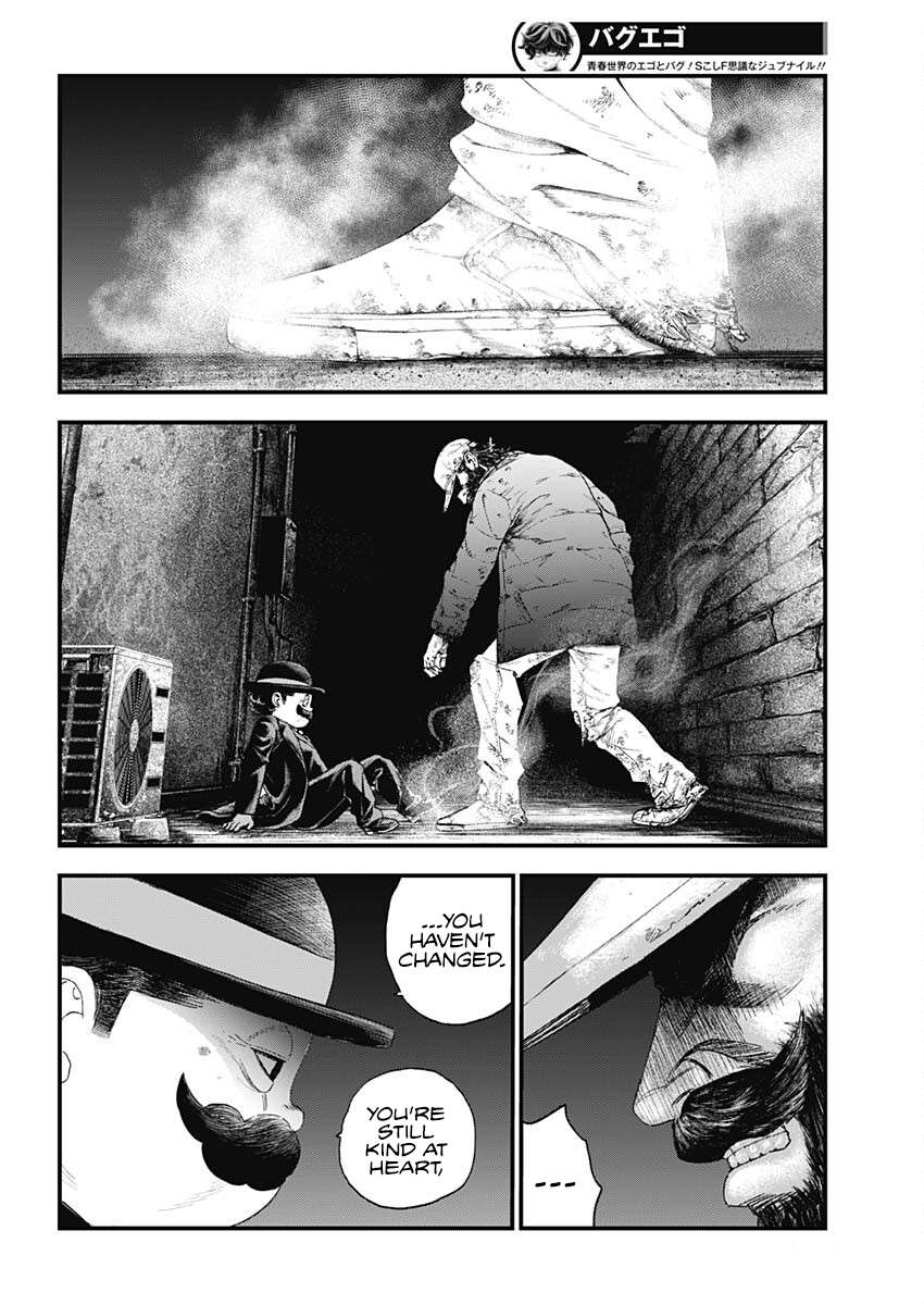 Bug Ego Chap 1 - Next Chap 2