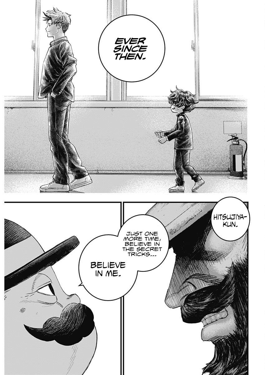 Bug Ego Chap 1 - Next Chap 2