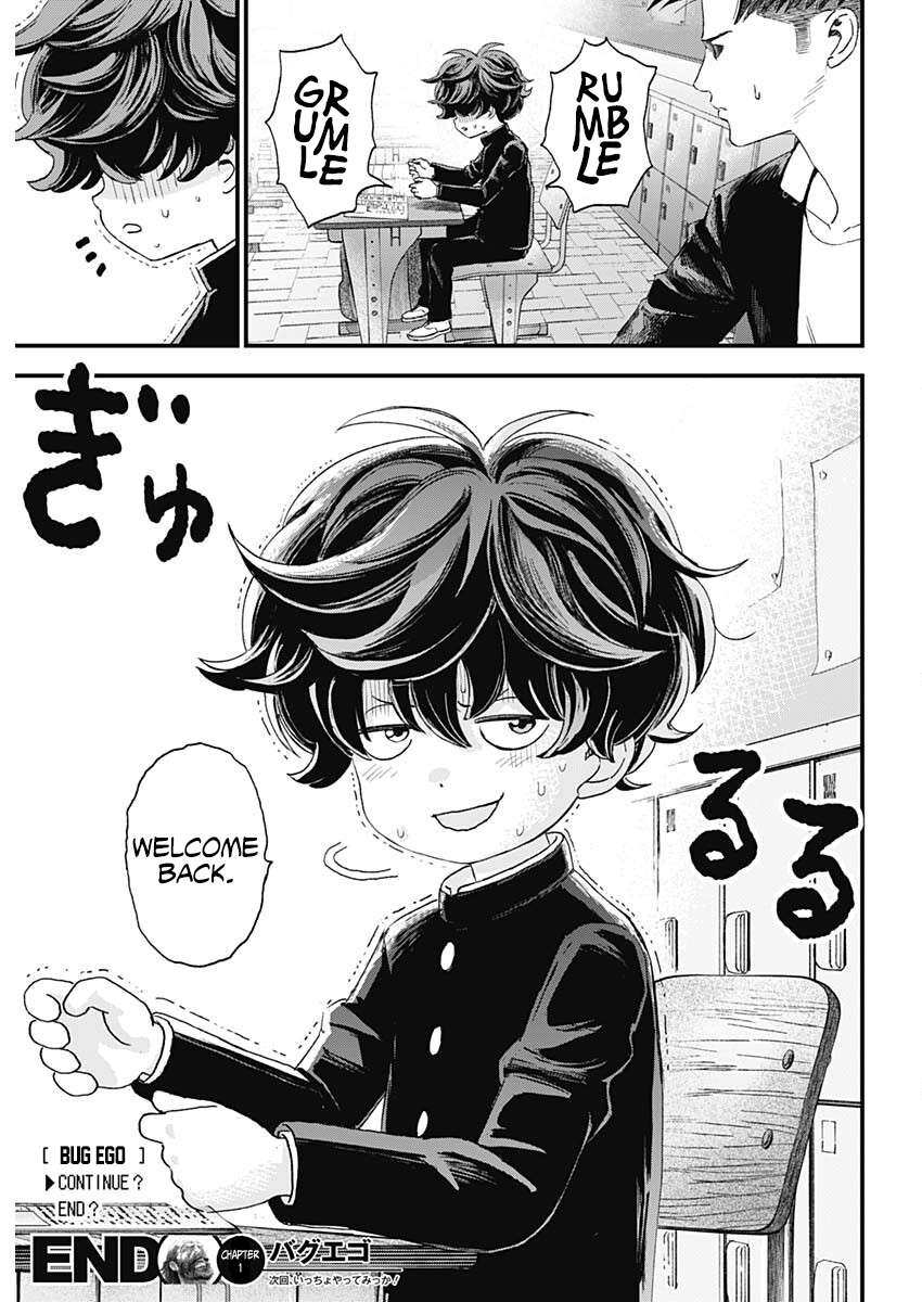Bug Ego Chap 1 - Next Chap 2