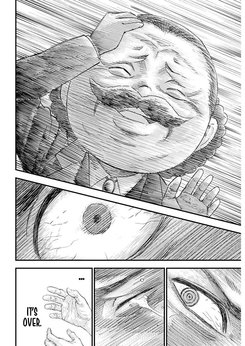 Bug Ego Chap 1 - Next Chap 2