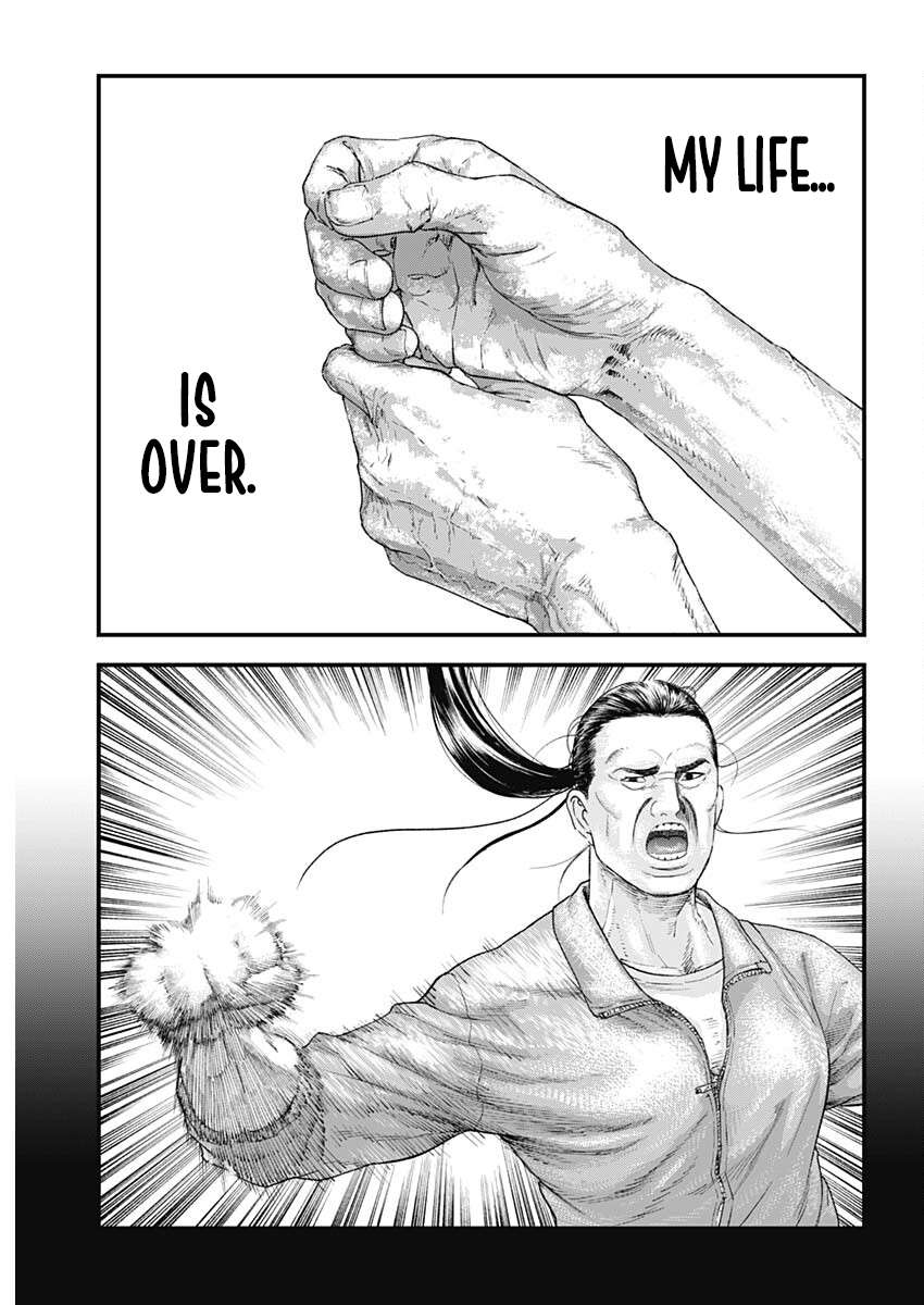 Bug Ego Chap 1 - Next Chap 2