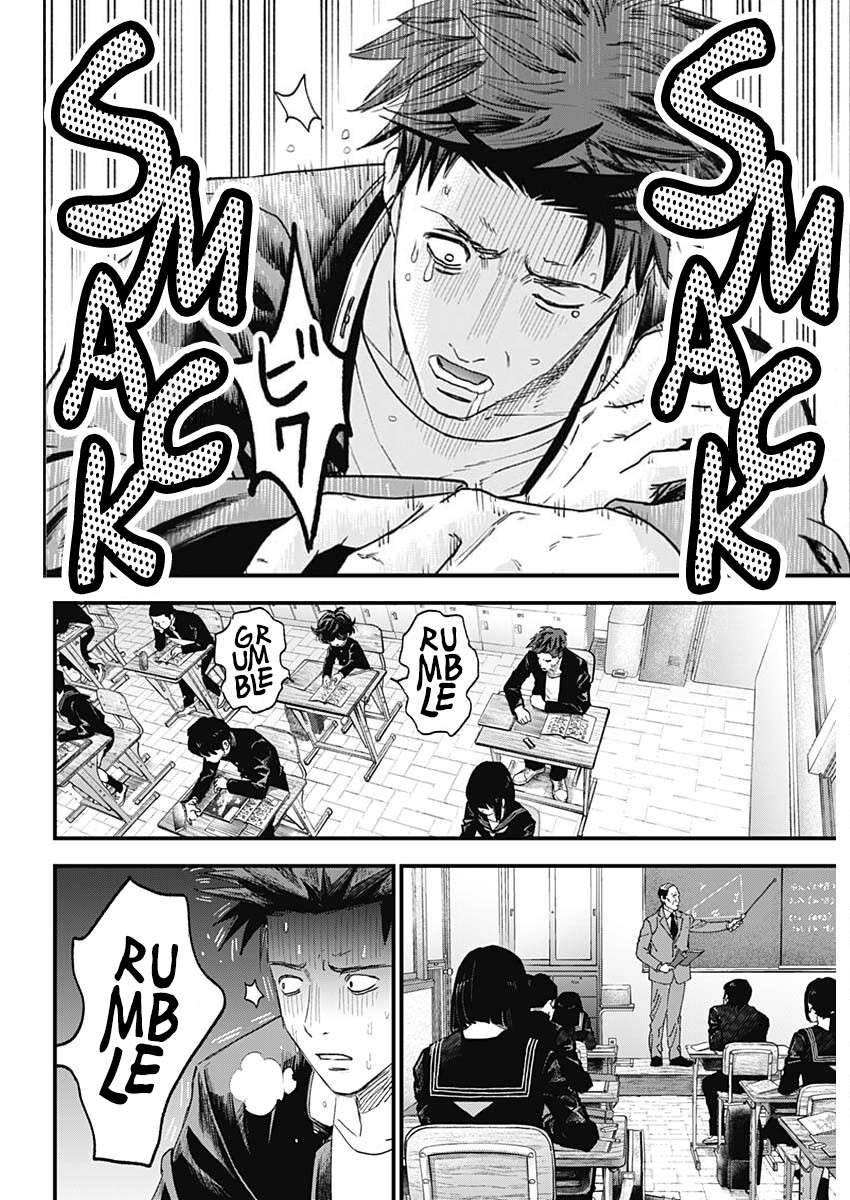 Bug Ego Chap 1 - Next Chap 2