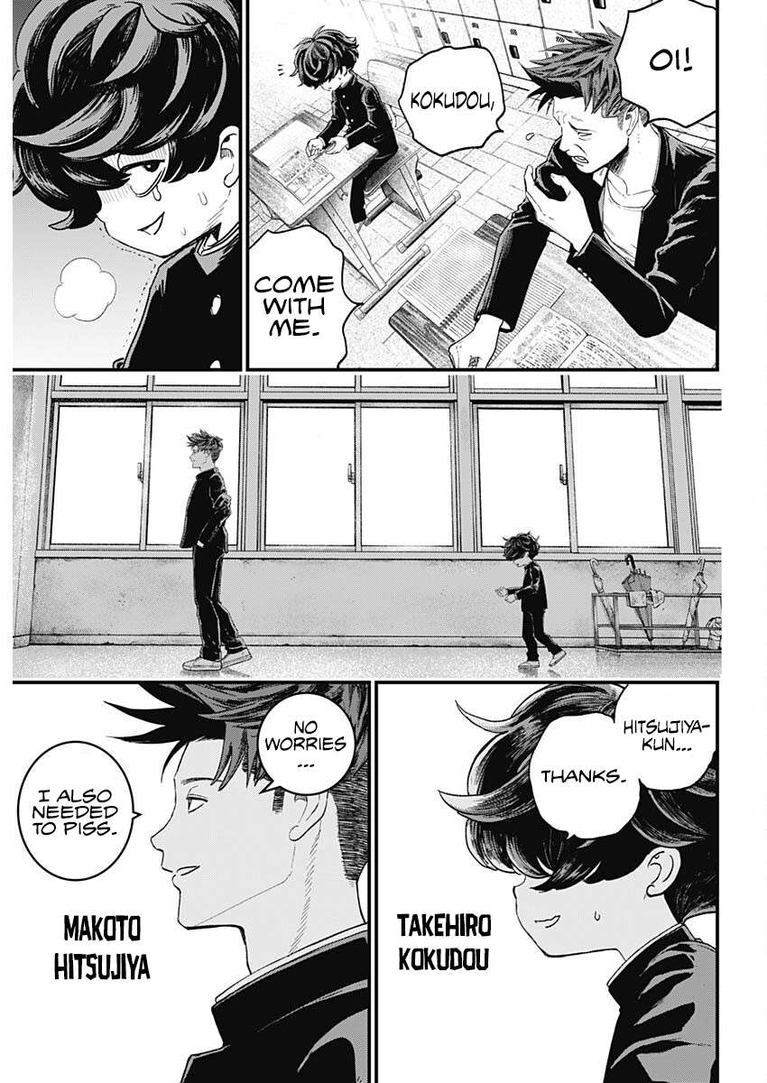 Bug Ego Chap 1 - Next Chap 2