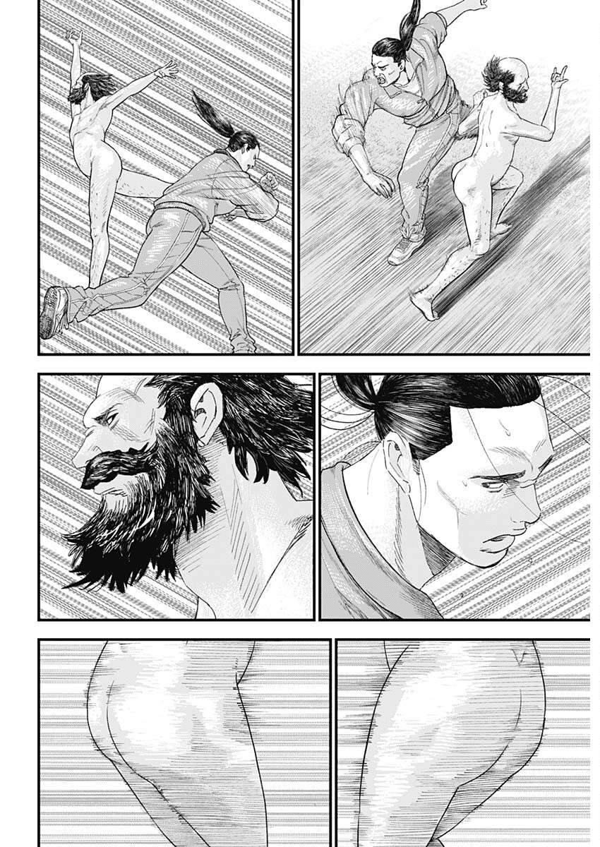 Bug Ego Chap 1 - Next Chap 2