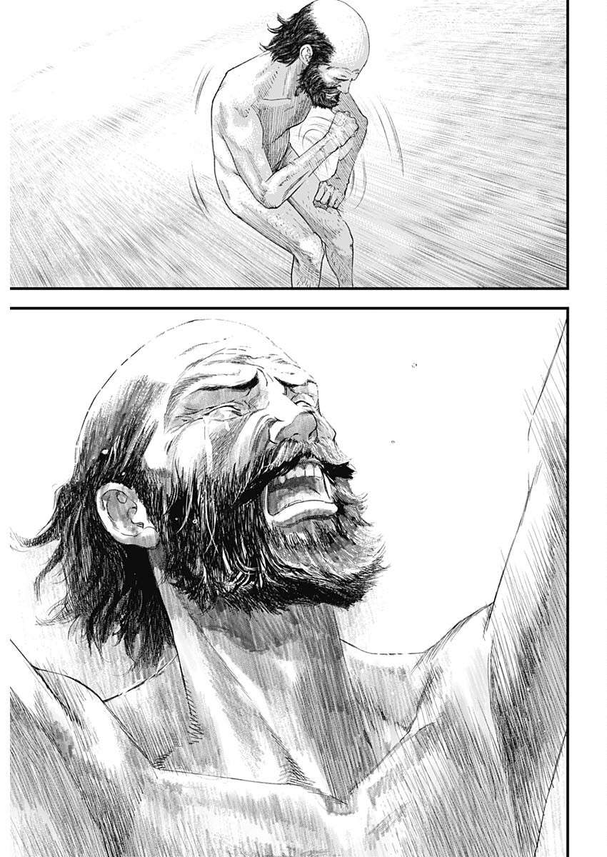 Bug Ego Chap 1 - Next Chap 2