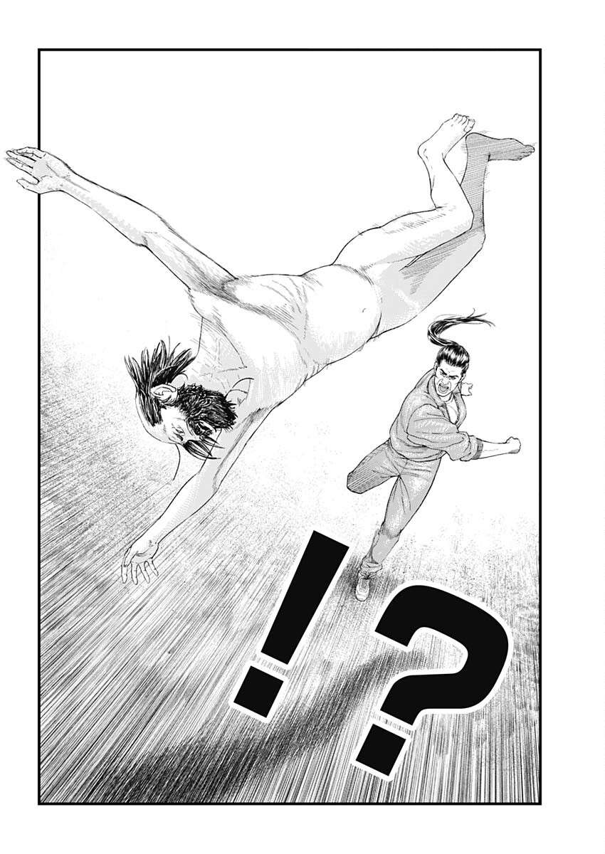 Bug Ego Chap 1 - Next Chap 2