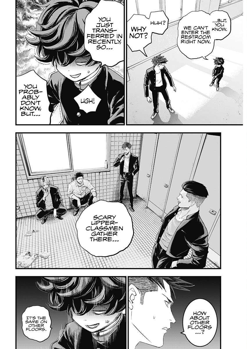 Bug Ego Chap 1 - Next Chap 2