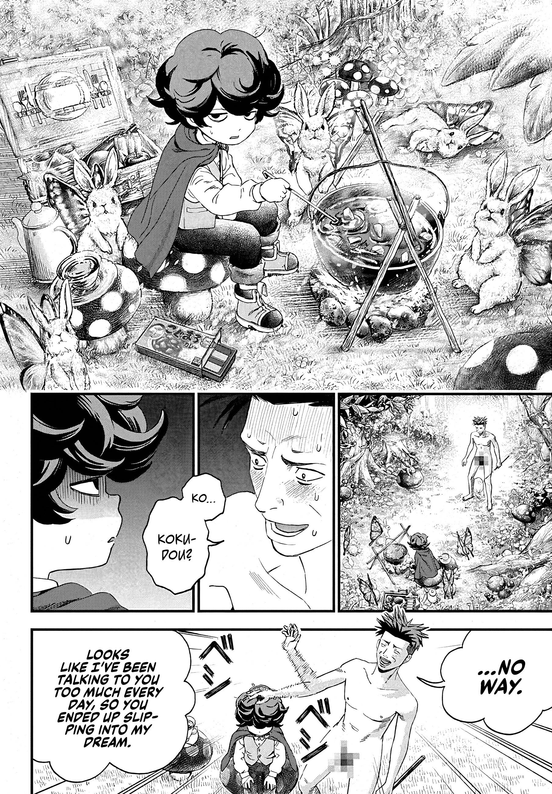 Bug Ego Chap 2 - Next Chap 3