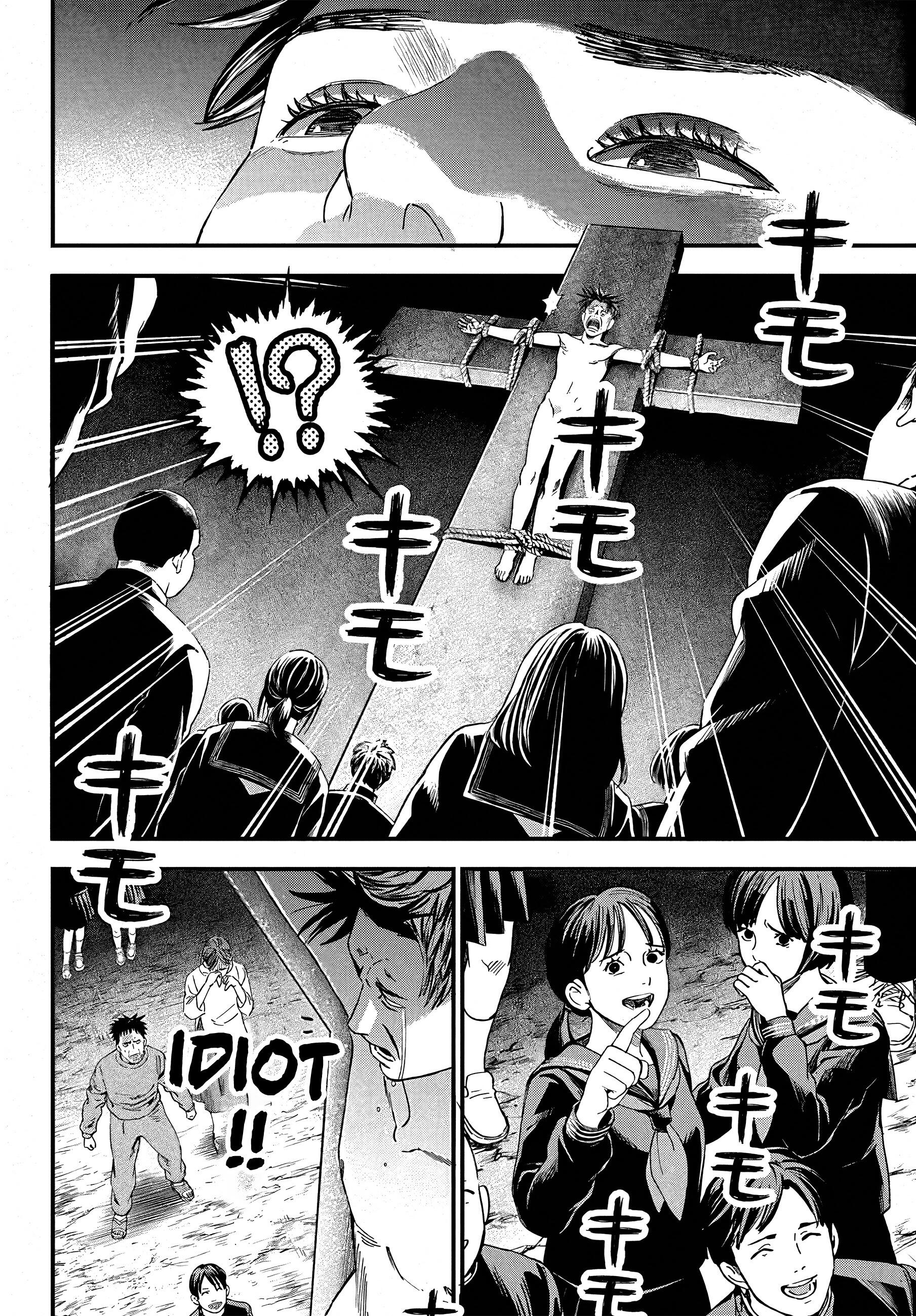 Bug Ego Chap 2 - Next Chap 3