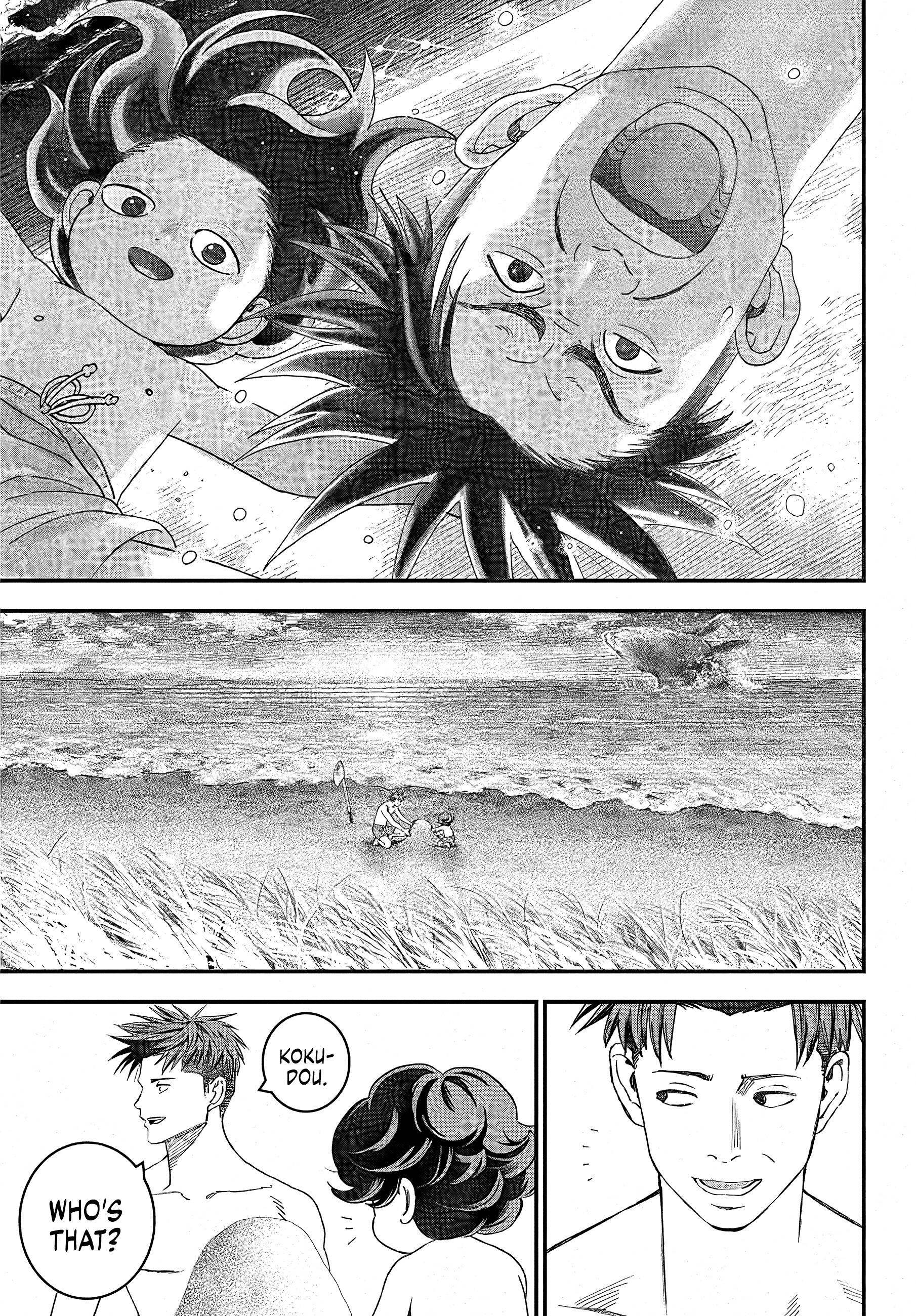 Bug Ego Chap 2 - Next Chap 3