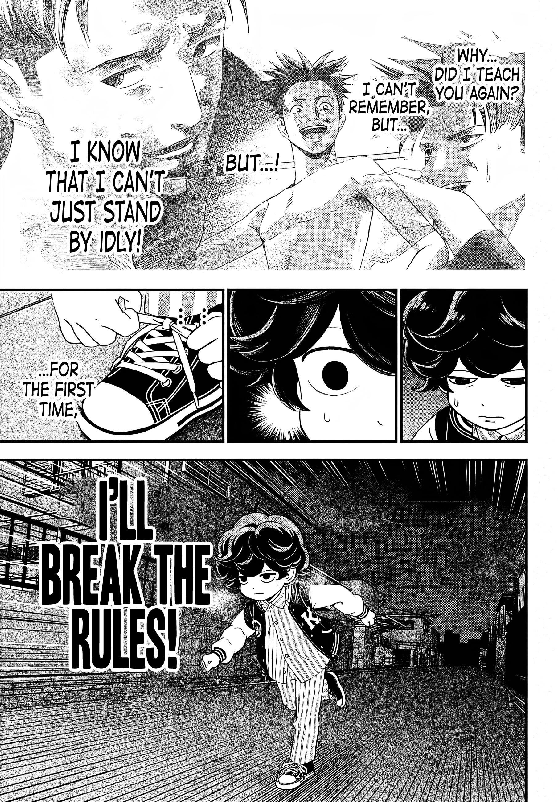 Bug Ego Chap 2 - Next Chap 3