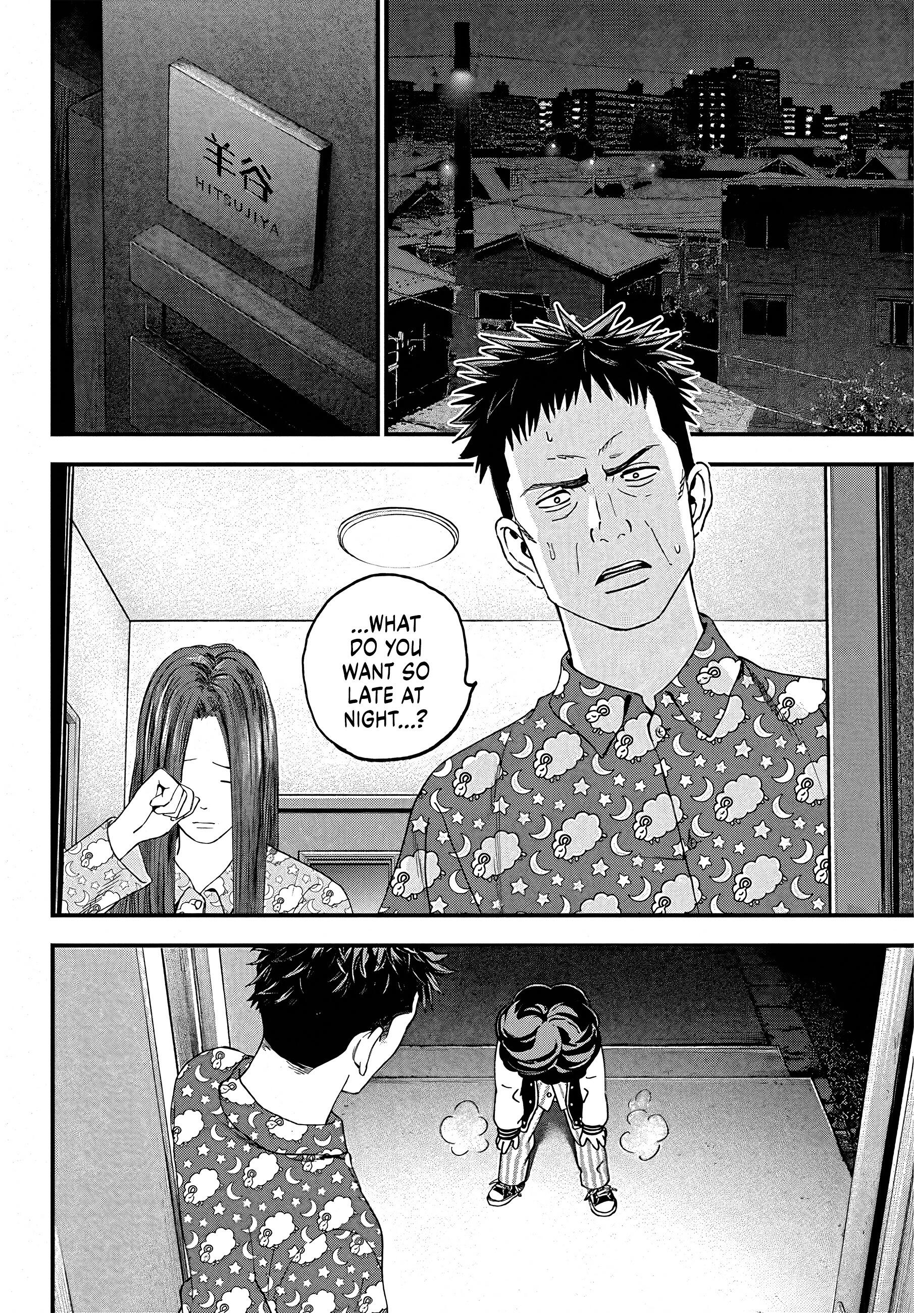 Bug Ego Chap 2 - Next Chap 3