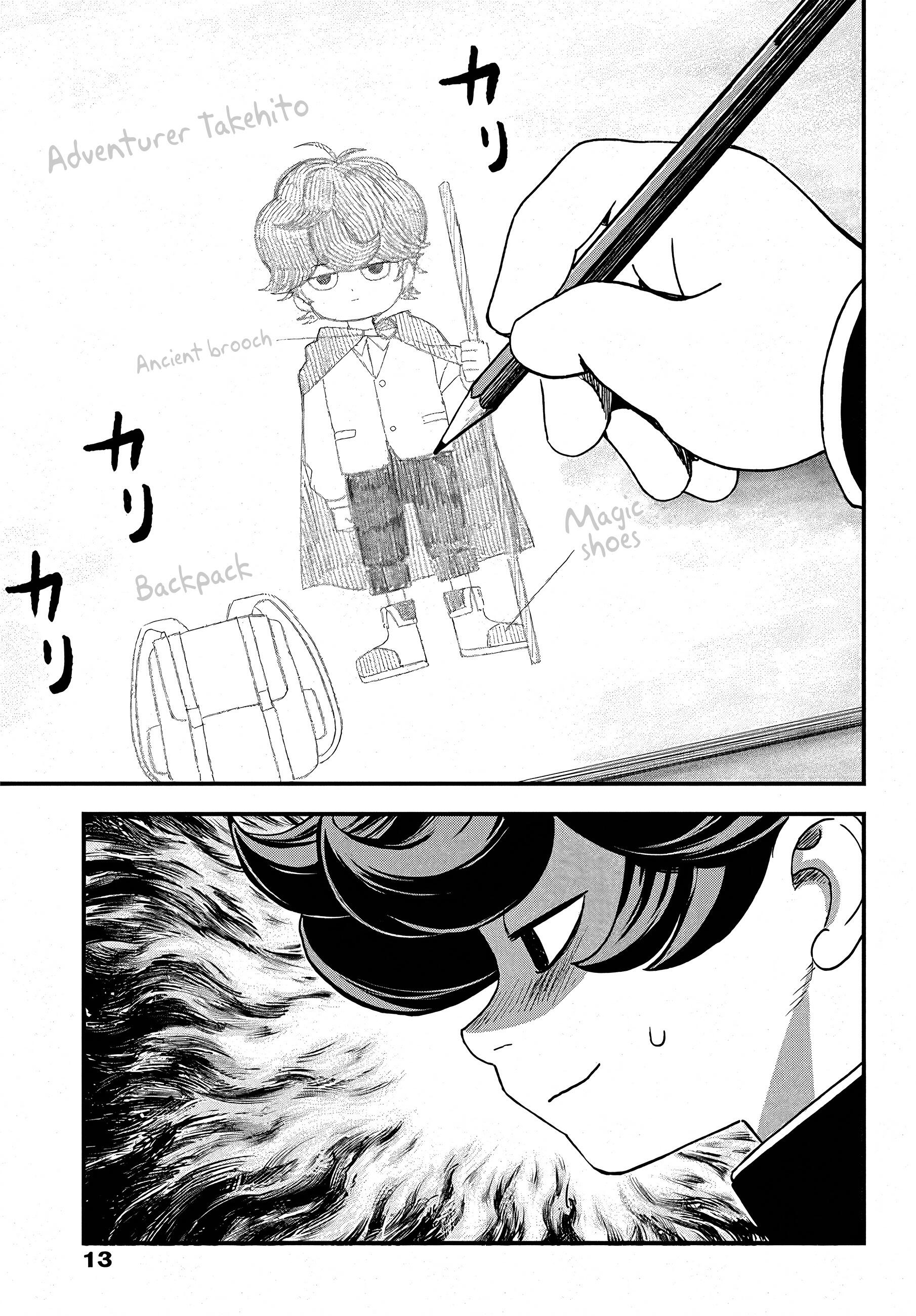 Bug Ego Chap 2 - Next Chap 3