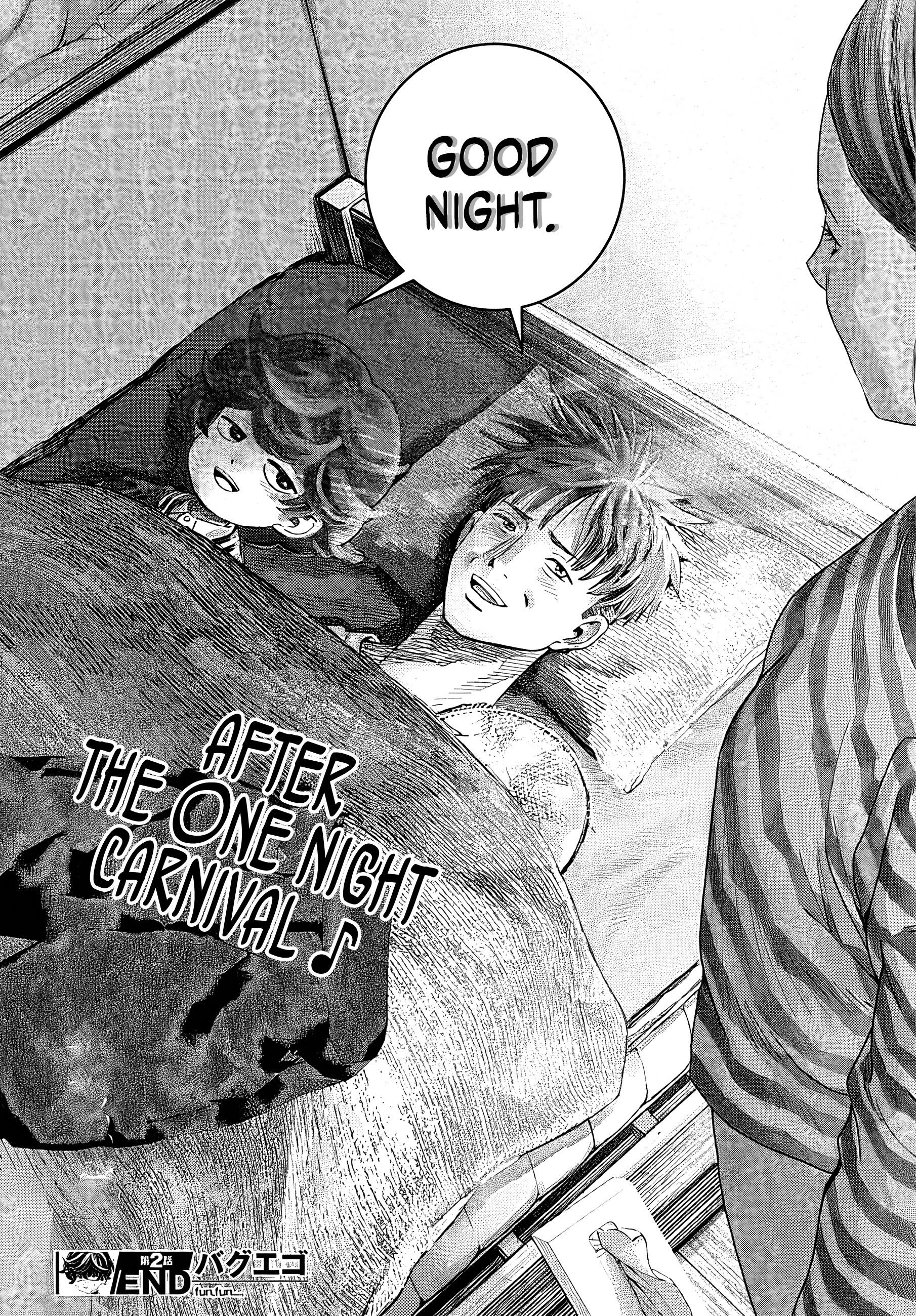 Bug Ego Chap 2 - Next Chap 3