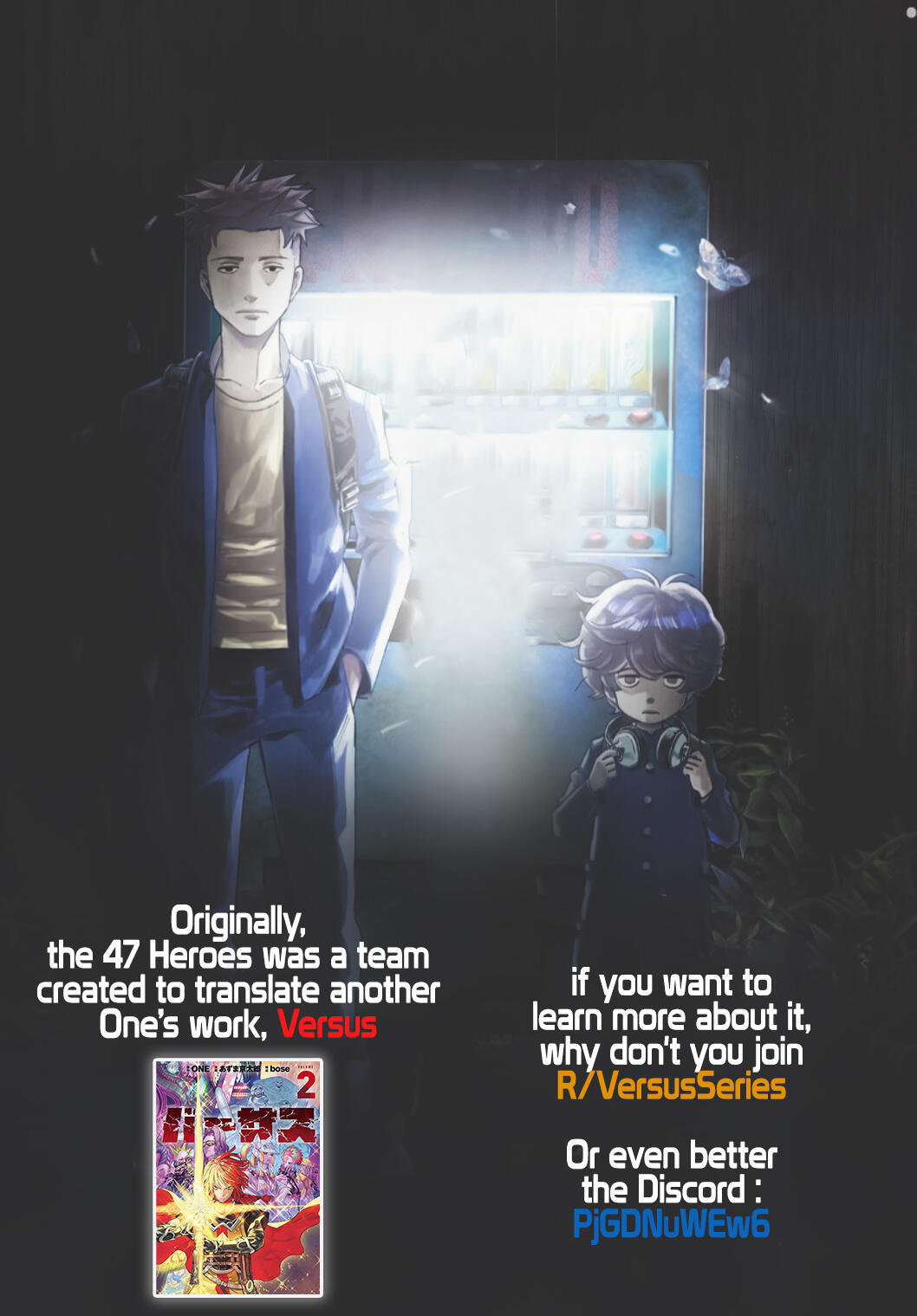 Bug Ego Chap 2 - Next Chap 3