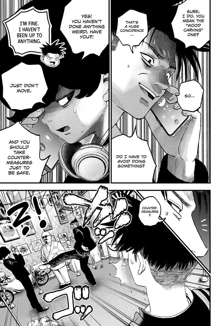 Bug Ego Chap 3 - Next Chap 4