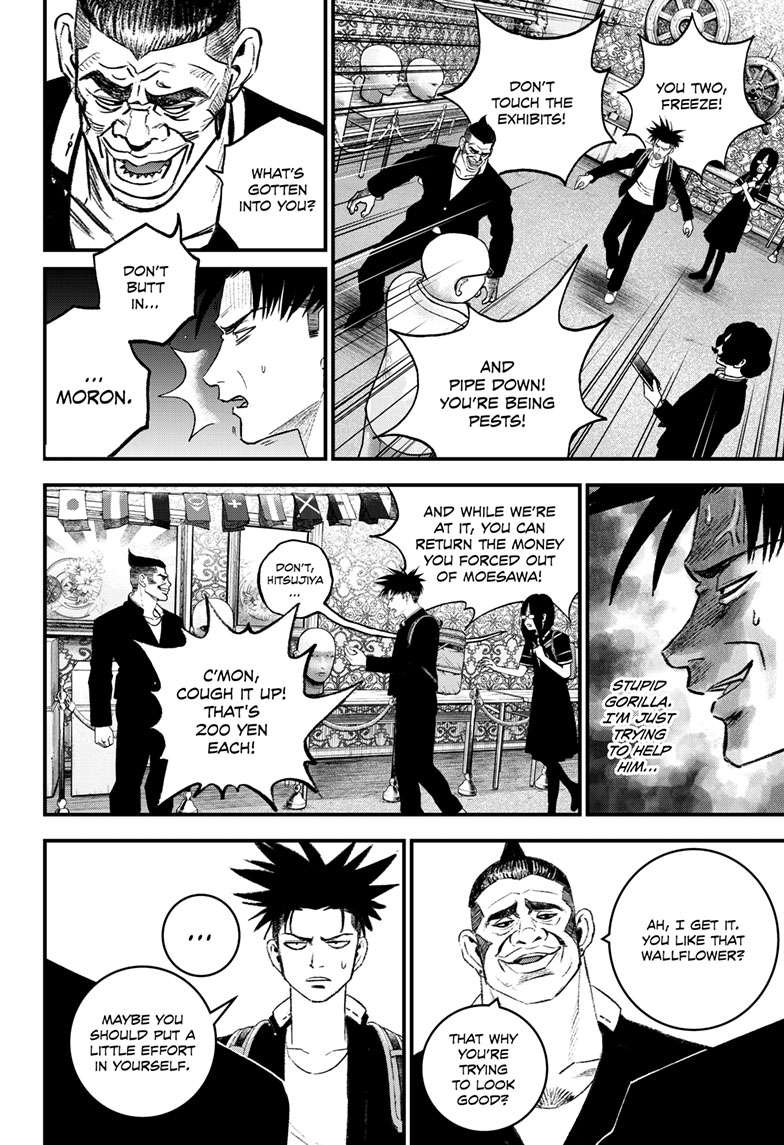 Bug Ego Chap 3 - Next Chap 4