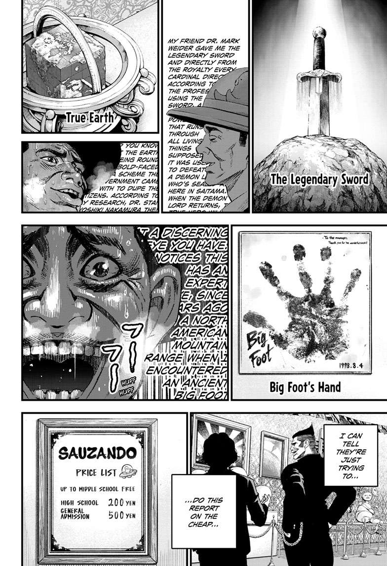 Bug Ego Chap 3 - Next Chap 4