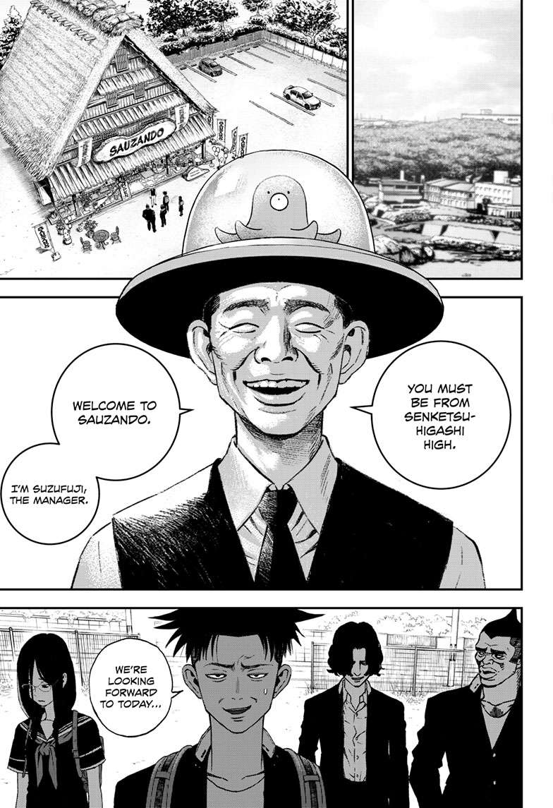 Bug Ego Chap 3 - Next Chap 4