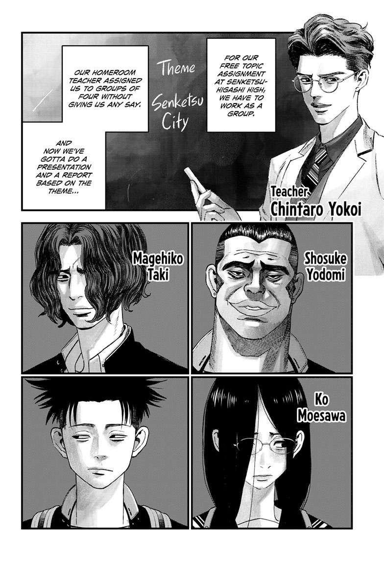 Bug Ego Chap 3 - Next Chap 4