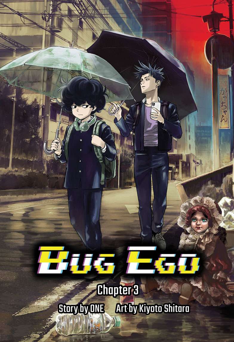 Bug Ego Chap 3 - Next Chap 4