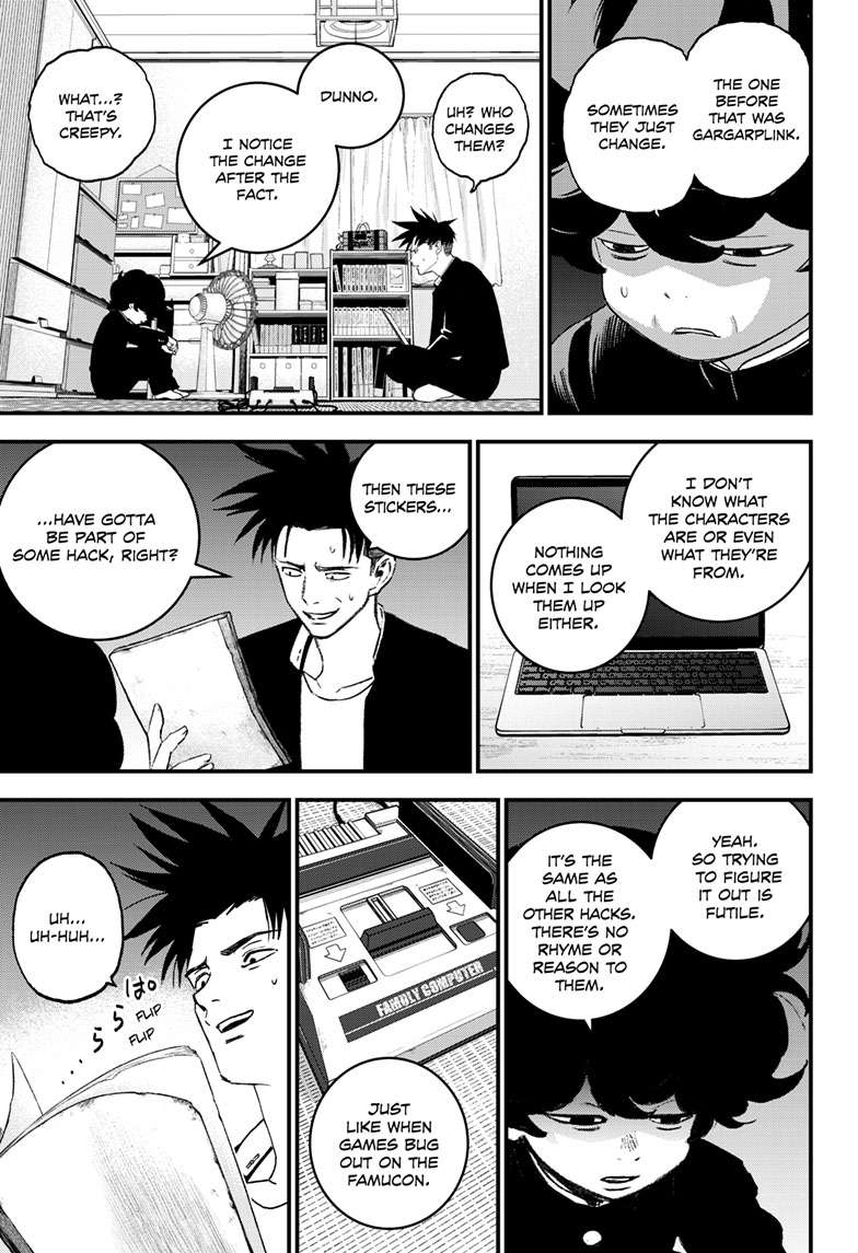 Bug Ego Chap 3 - Next Chap 4