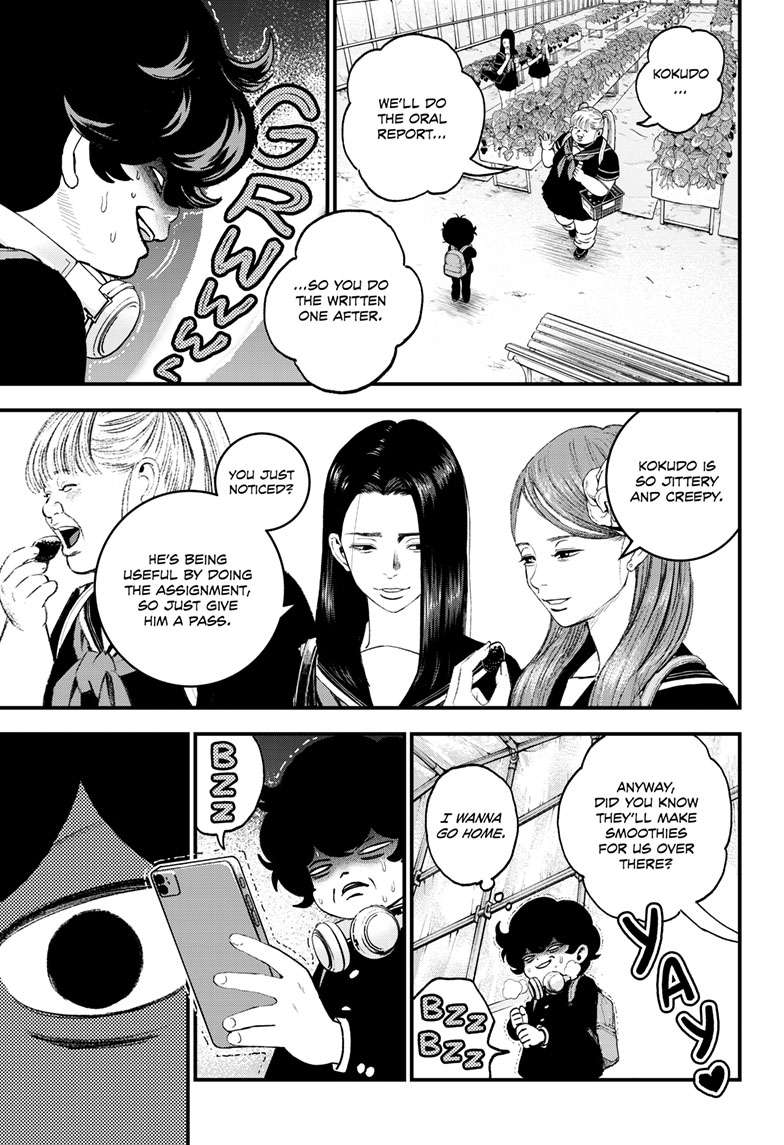 Bug Ego Chap 3 - Next Chap 4