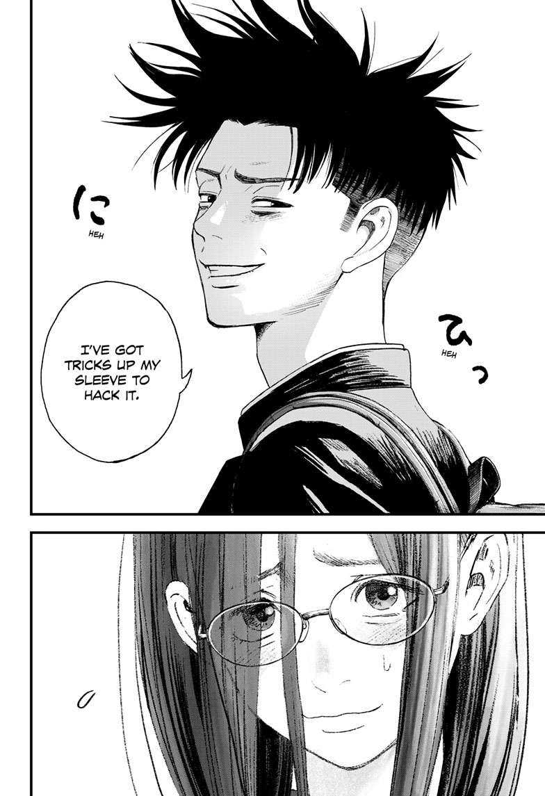 Bug Ego Chap 3 - Next Chap 4