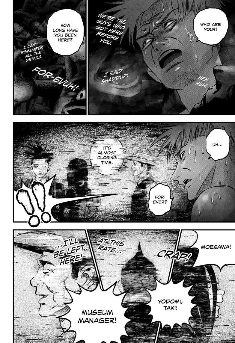 Bug Ego Chap 3 - Next Chap 4