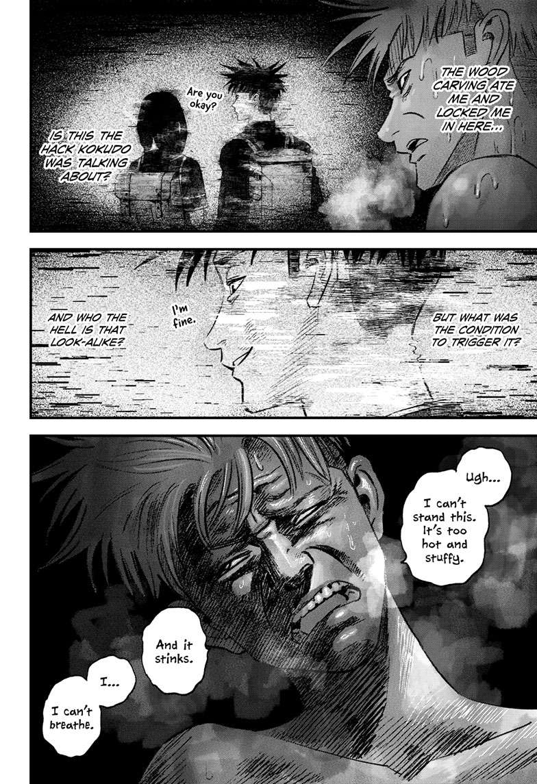 Bug Ego Chap 3 - Next Chap 4