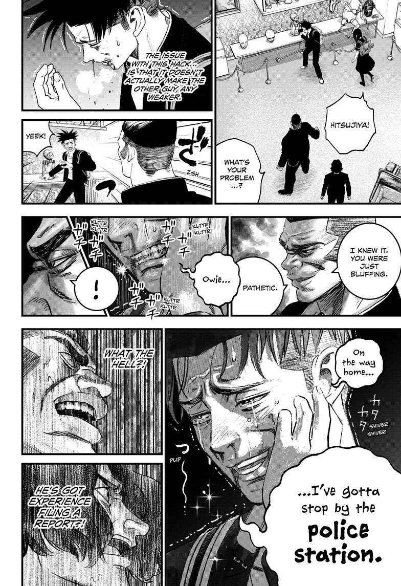 Bug Ego Chap 3 - Next Chap 4