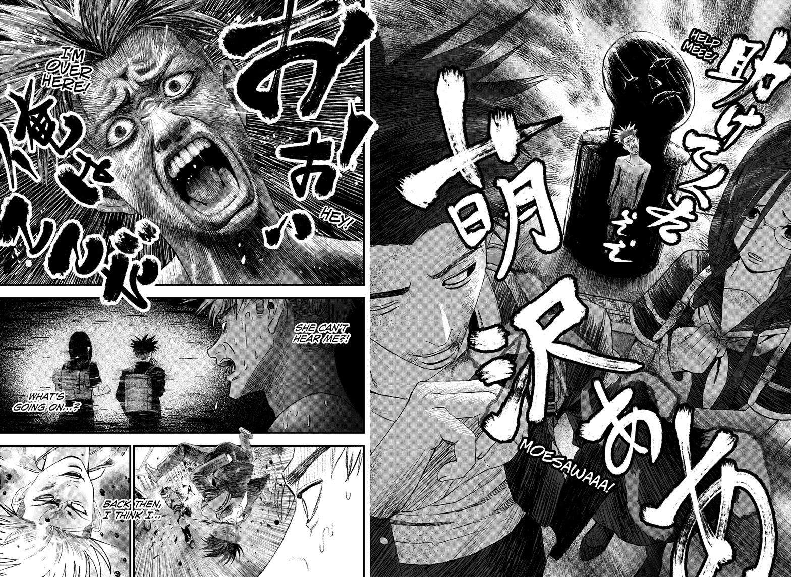 Bug Ego Chap 3 - Next Chap 4