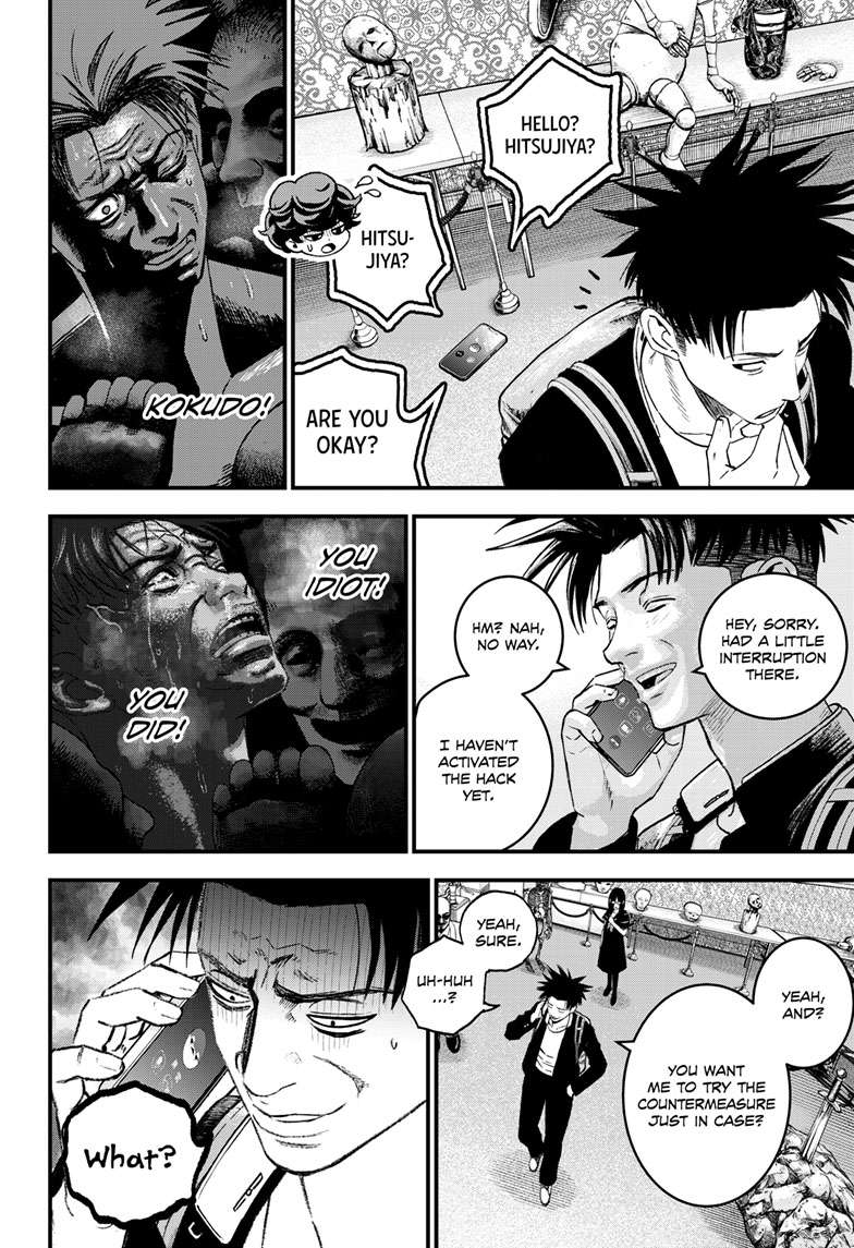 Bug Ego Chap 3 - Next Chap 4