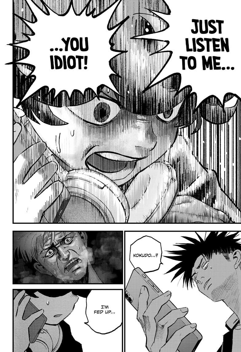 Bug Ego Chap 3 - Next Chap 4