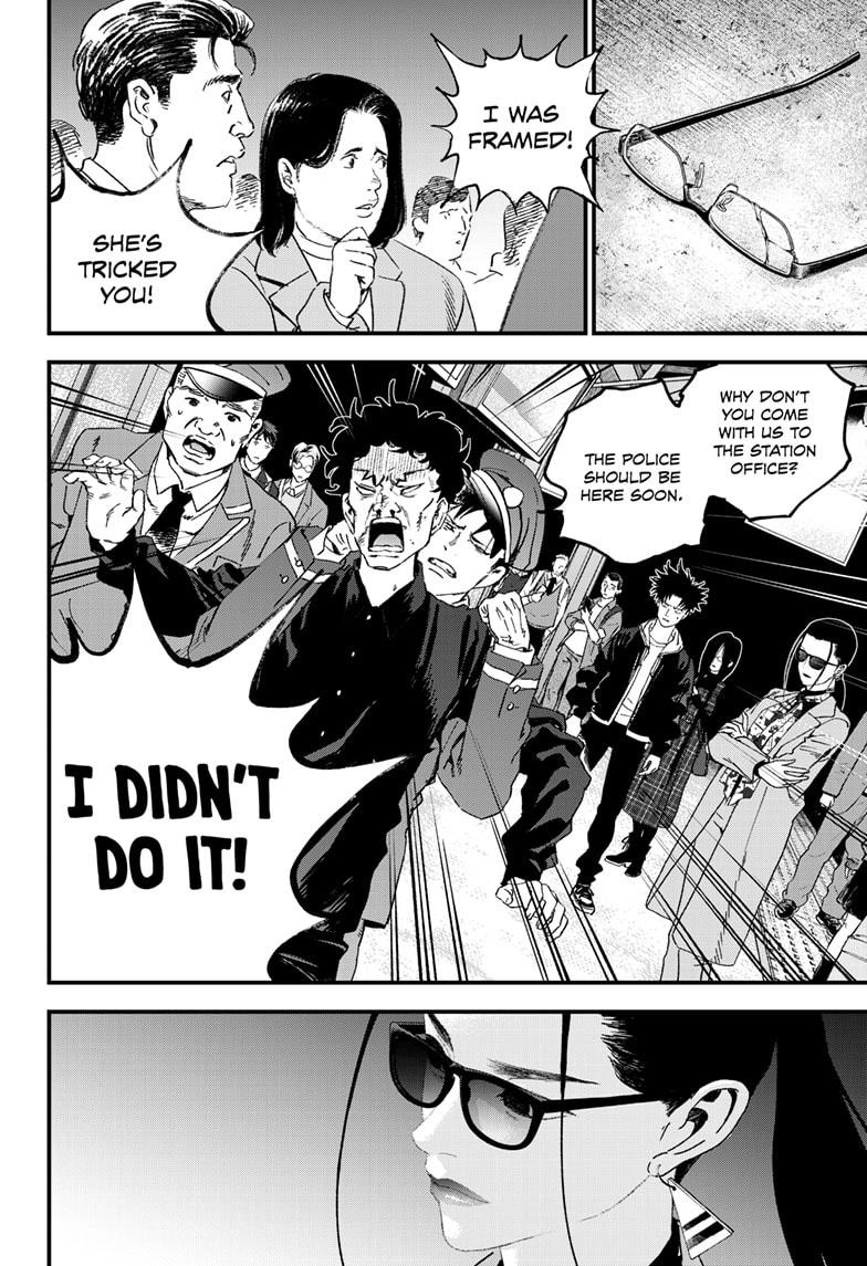 Bug Ego Chap 17 - Next Chap 18