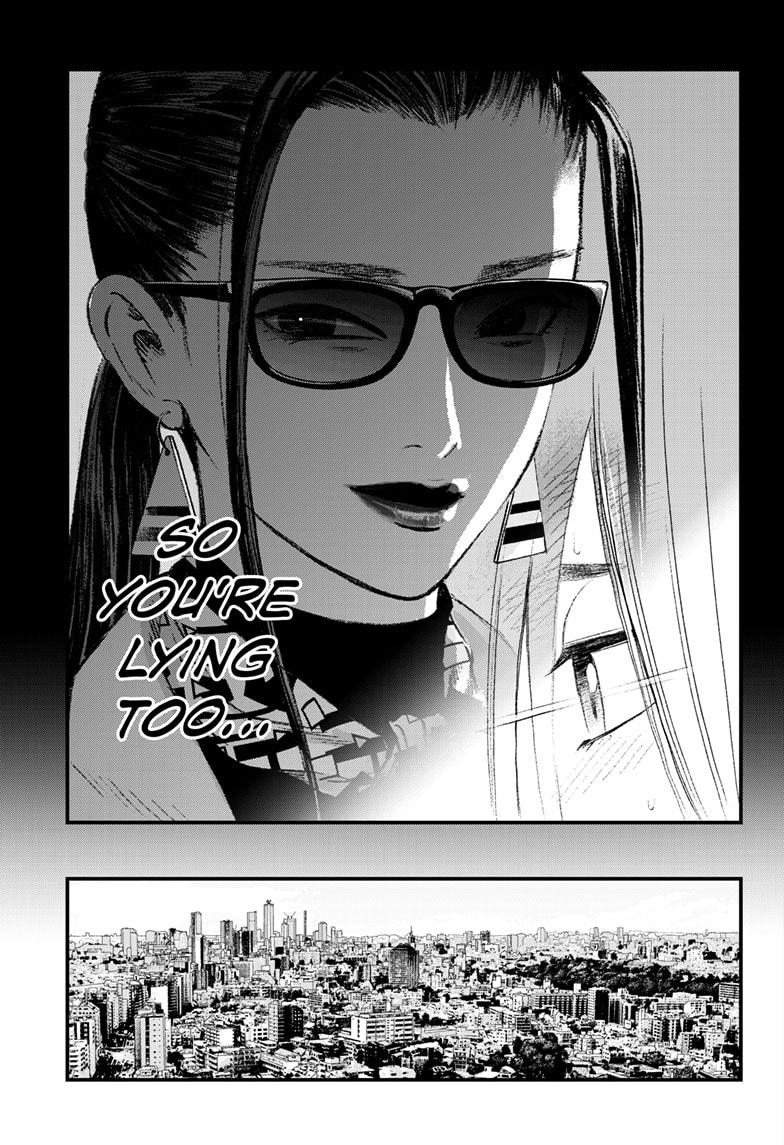 Bug Ego Chap 17 - Next Chap 18