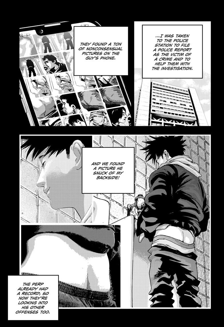 Bug Ego Chap 17 - Next Chap 18